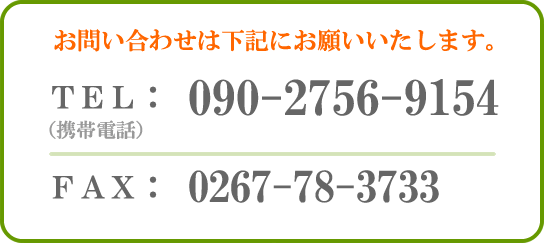 電話